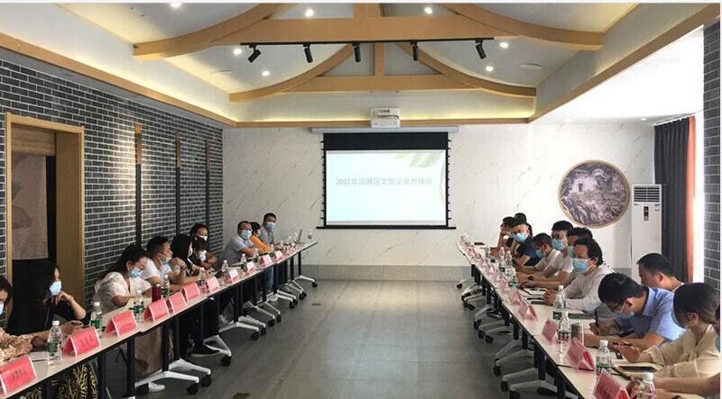 沿滩区召开文旅企业对接座谈会 (3).jpg