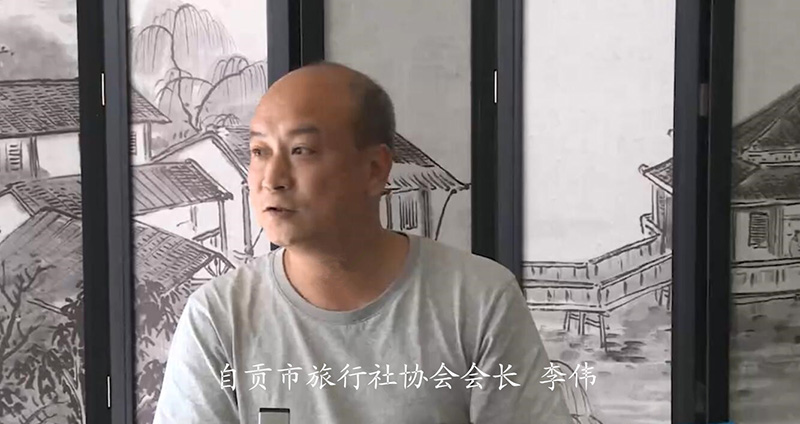 沿滩区召开文旅企业对接座谈会 (1).jpg