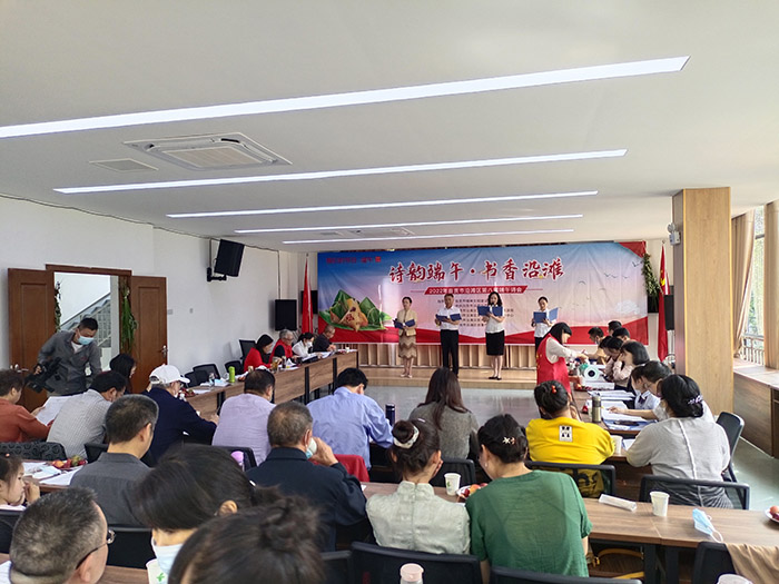 端午诗会.jpg