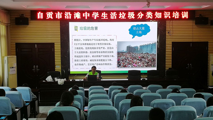 专题讲座.jpg