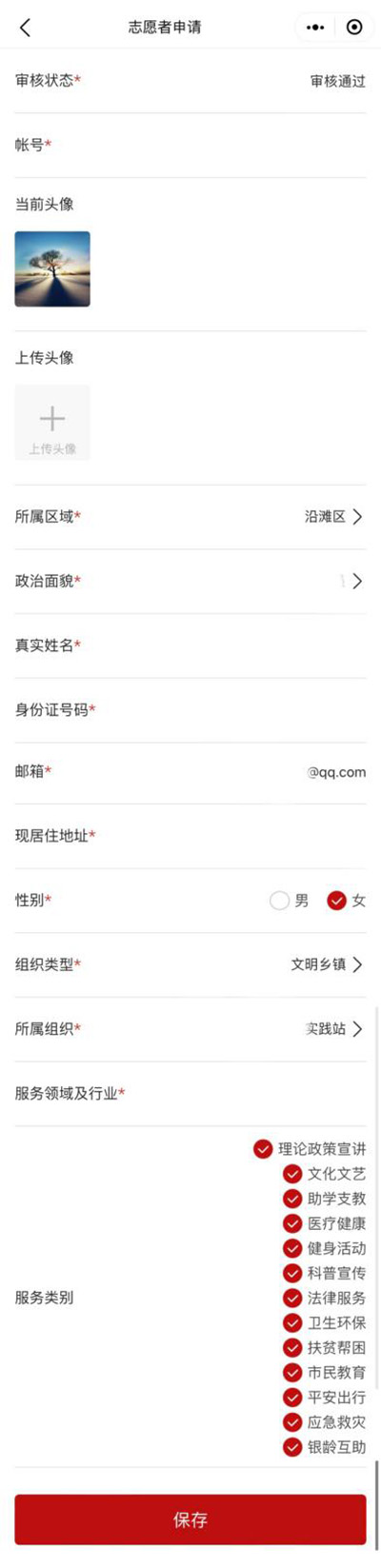 1657247583759239.jpg image009.jpg