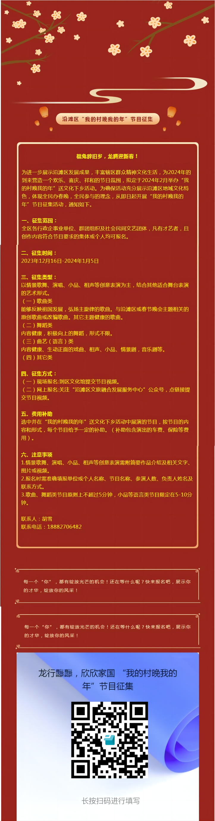 8f4af070-d866-4275-bc66-226a8a999931.png