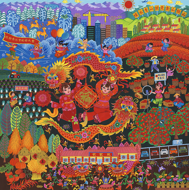 20-125-孙霖 龙腾盛世庆丰年 山东 79×80cm.jpg