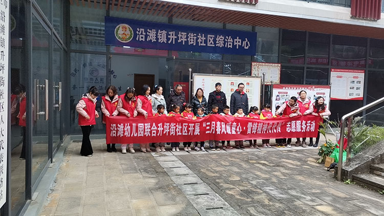 07-3沿滩镇志愿者开展环境卫生清洁志愿服务活动.jpg