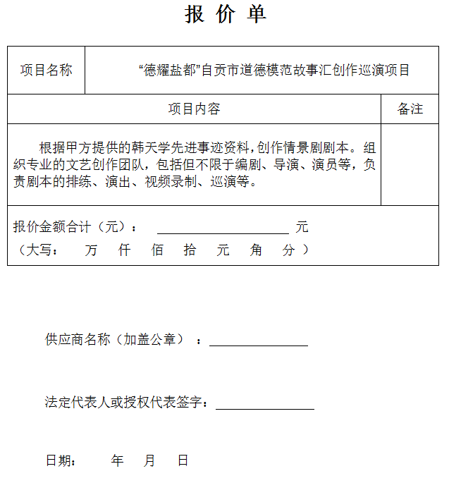 微信图片_20240710102652.png