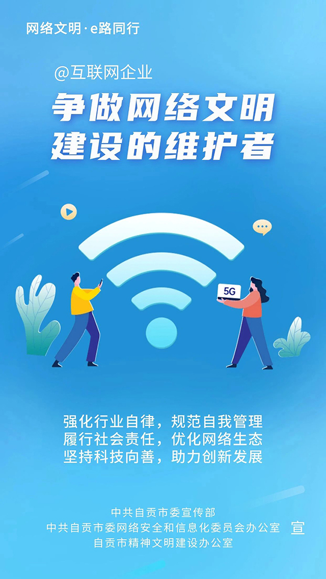 @互联网企业.jpg