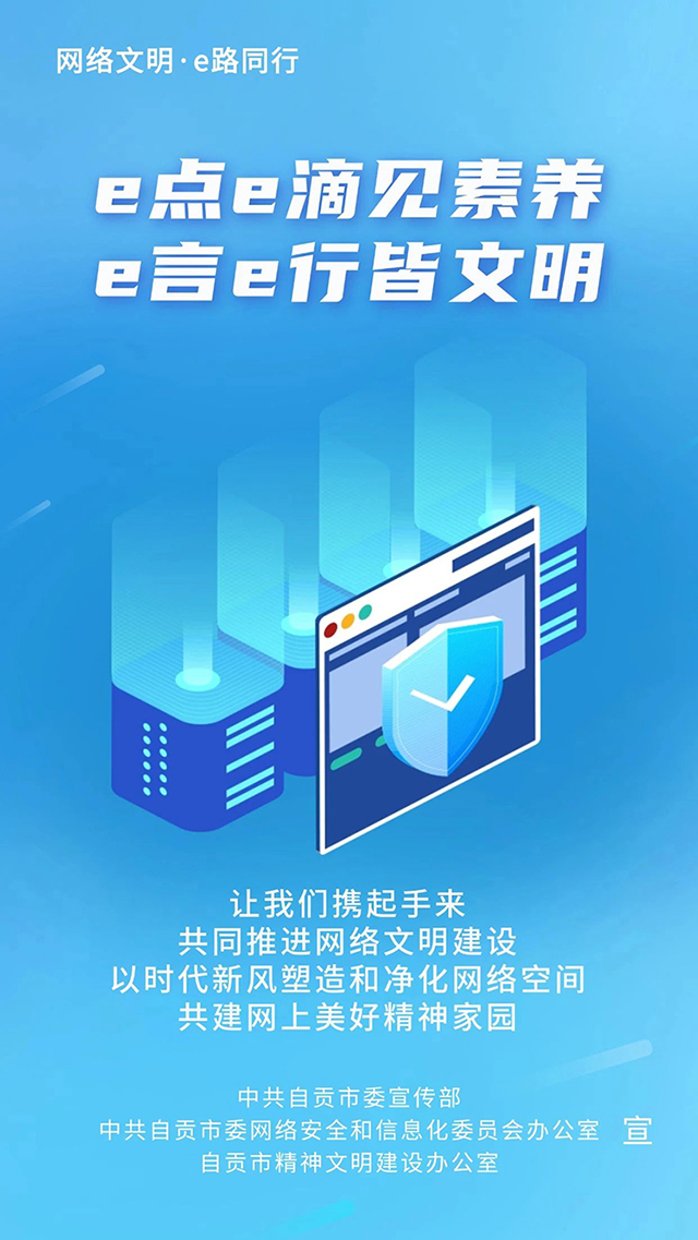 @广大网民朋友1.jpg