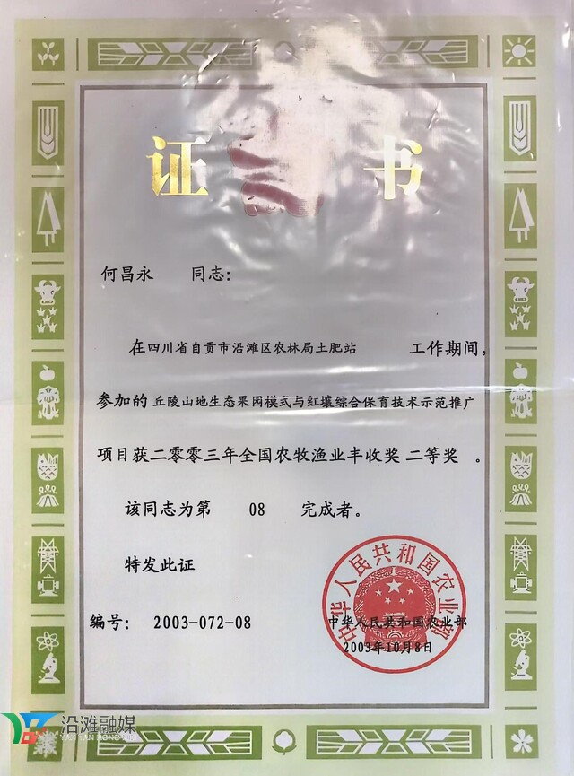 微信图片_20241113091524.jpg