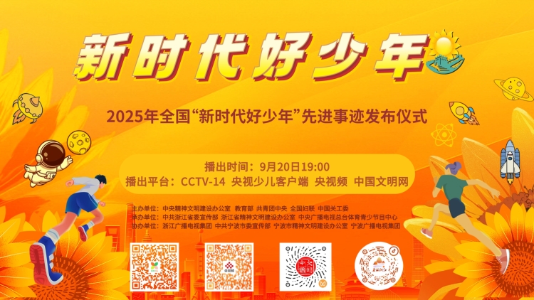 1758269534550583.jpg 沿滩.jpg