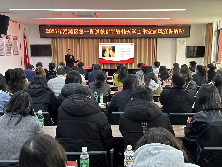 1764317652732141.jpg 韩天学开展家风宣讲活动.jpg