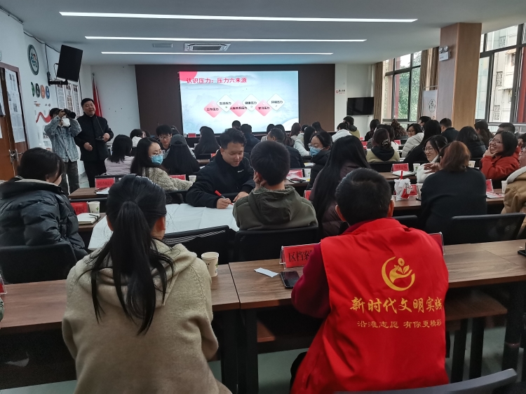 1764317691231960.jpg 开展心理学团辅课活动.jpg