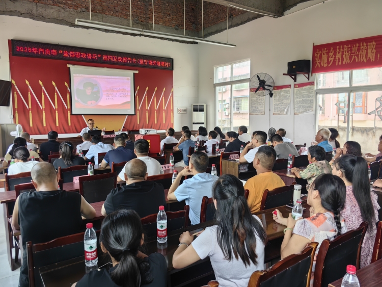 1764317729601831.jpg 韩天学开展思政讲坛活动.jpg